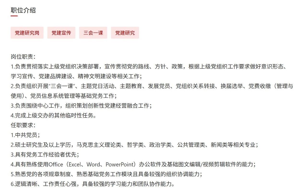 yl34511线路中心