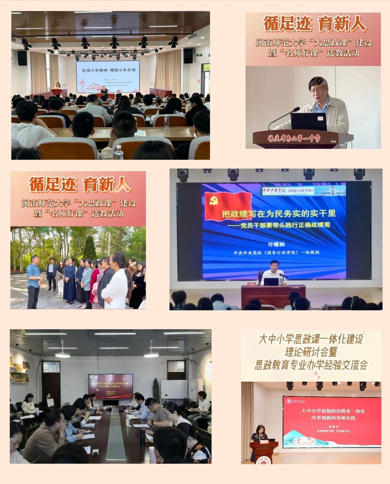 yl34511线路中心