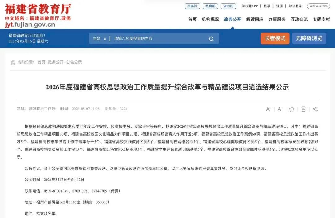 yl34511线路中心