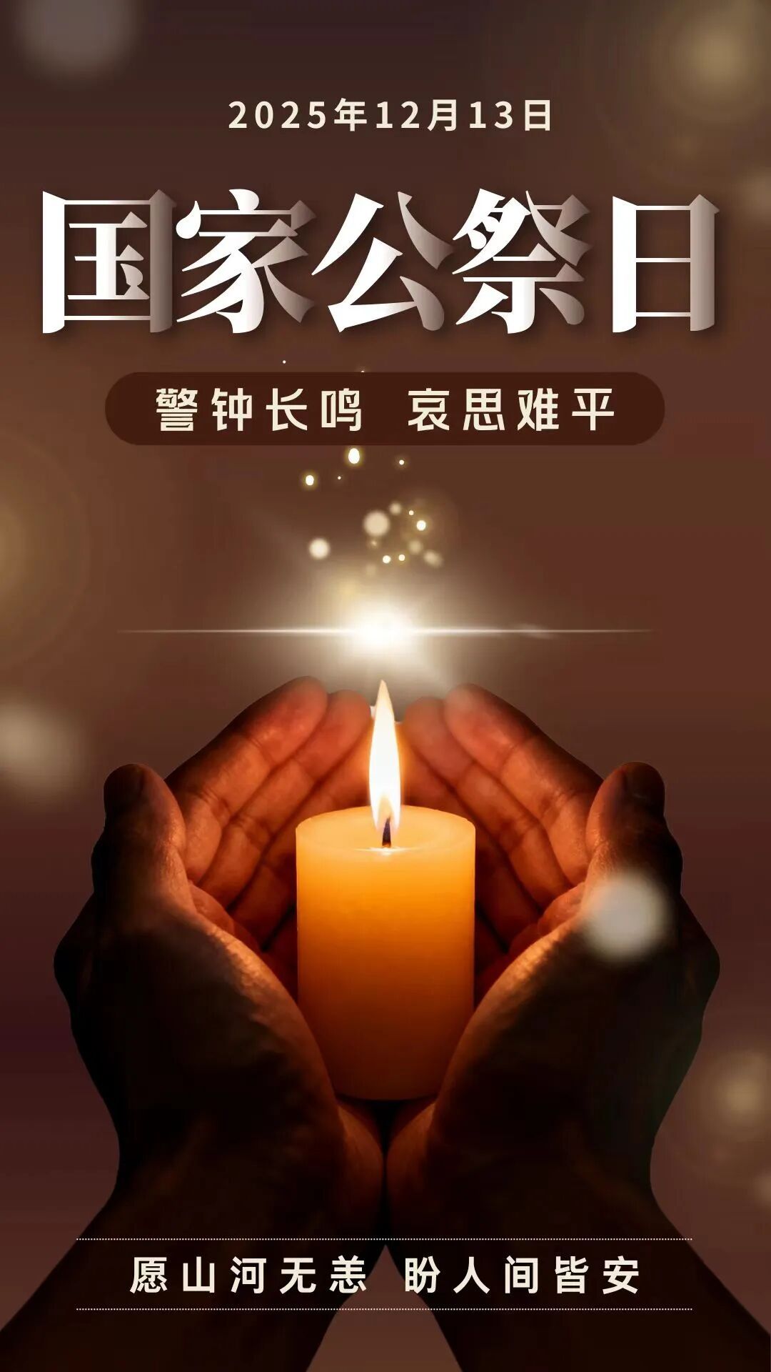yl34511线路中心