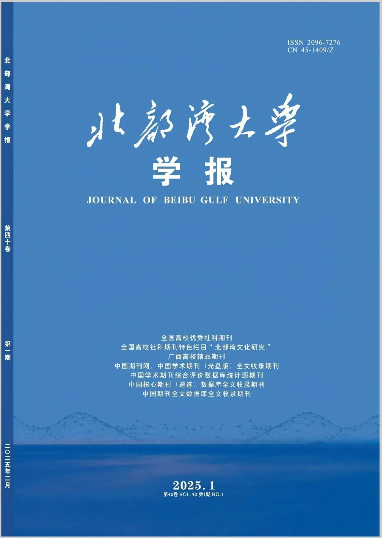 yl34511线路中心