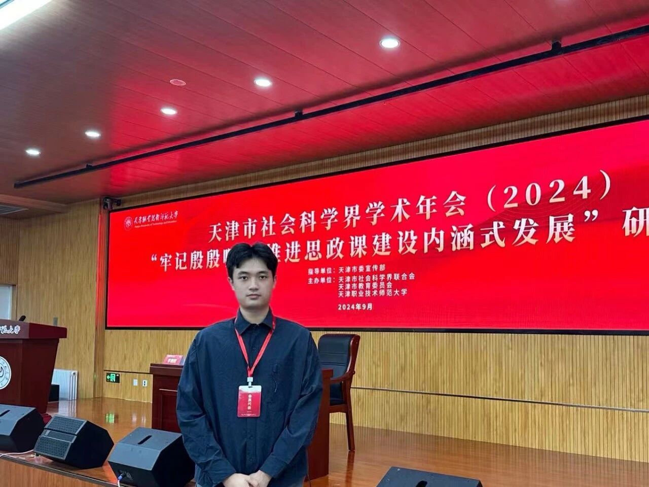 yl34511线路中心