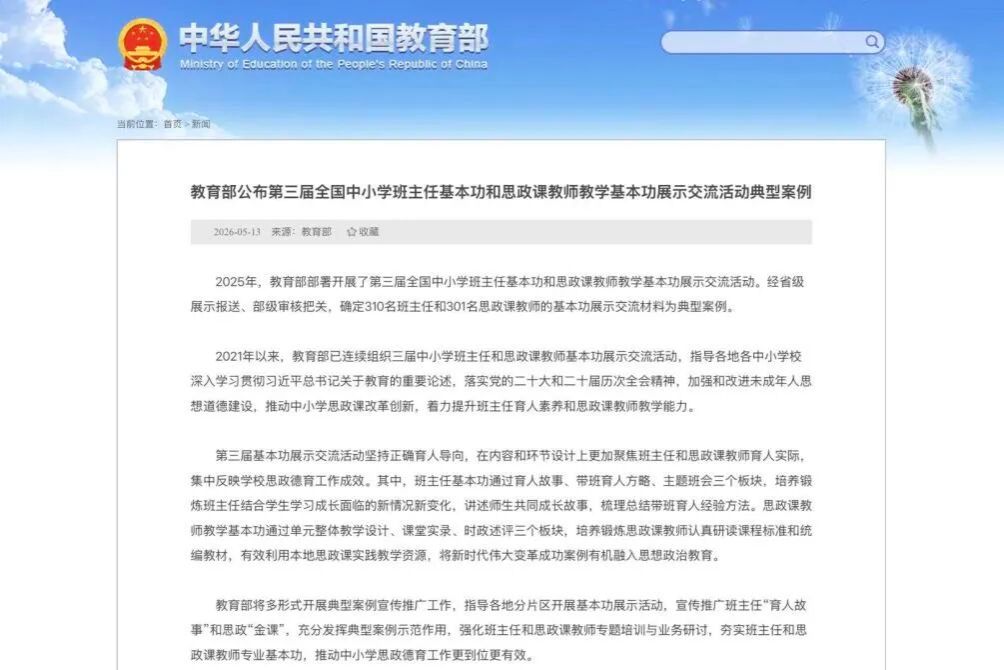 yl34511线路中心