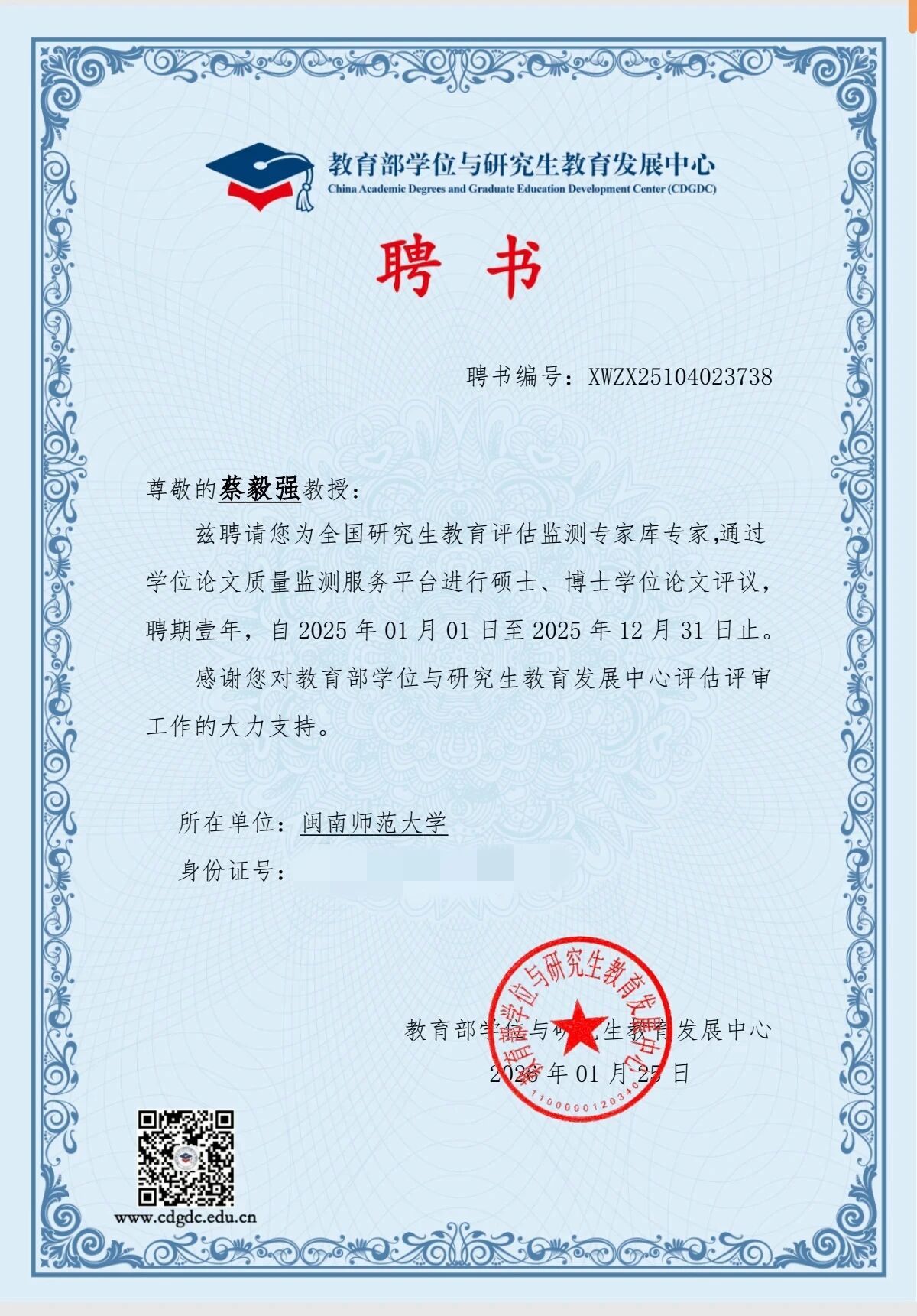 yl34511线路中心