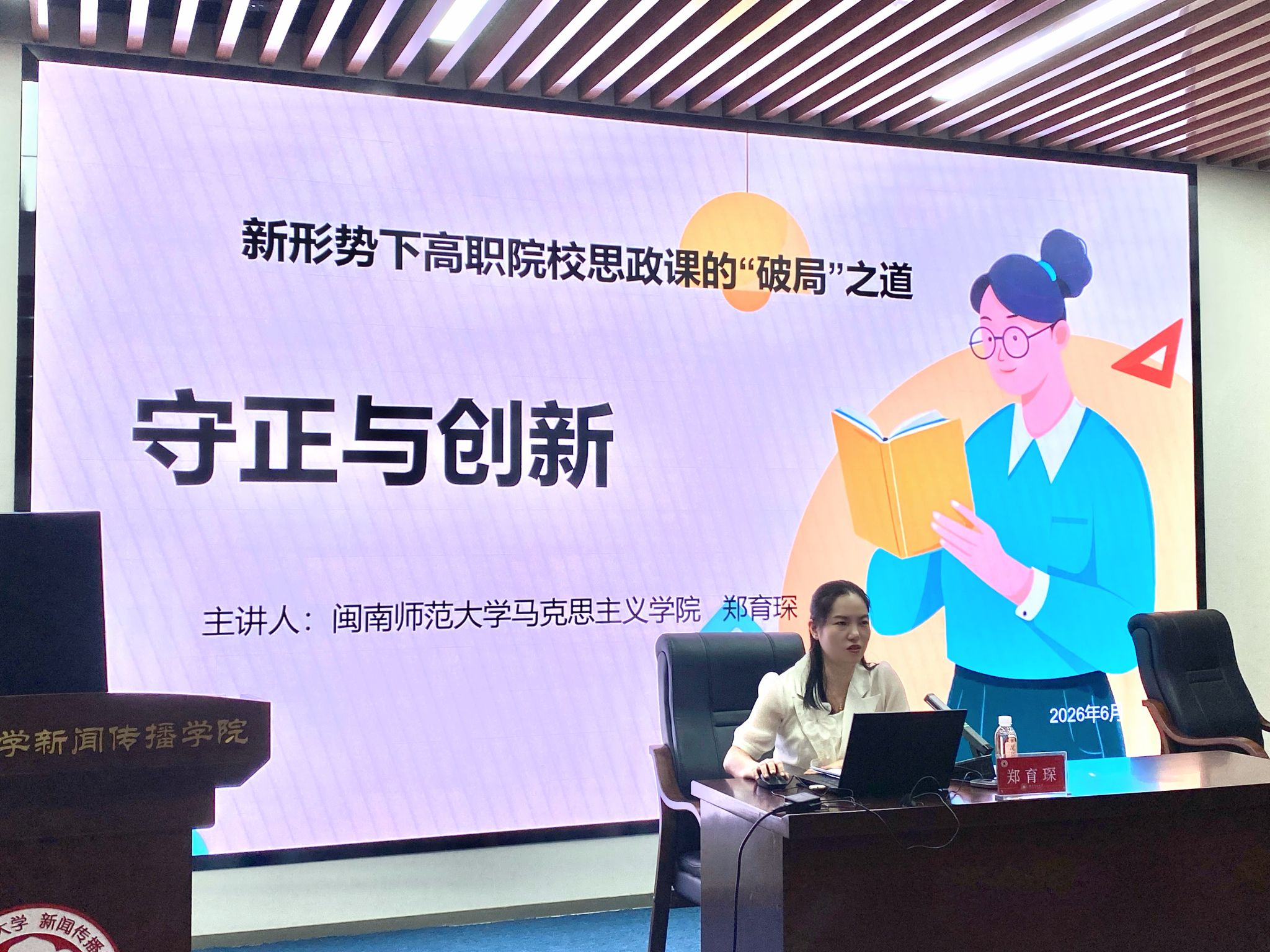 yl34511线路中心