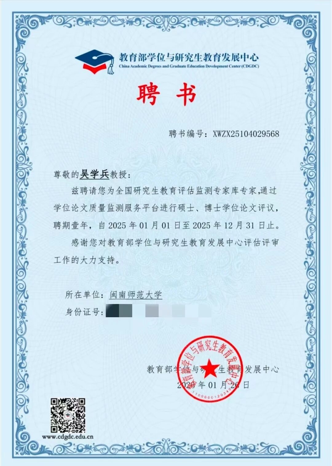 yl34511线路中心