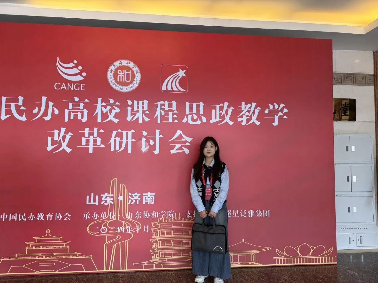 yl34511线路中心