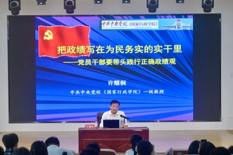 yl34511线路中心