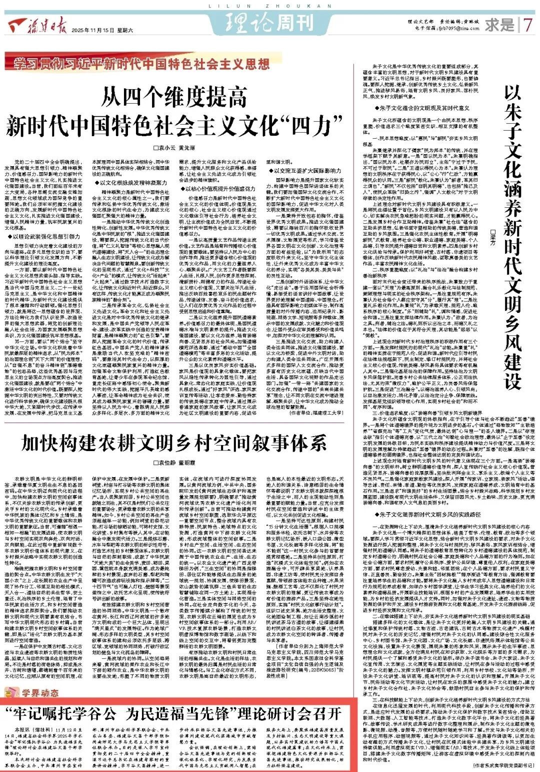 yl34511线路中心