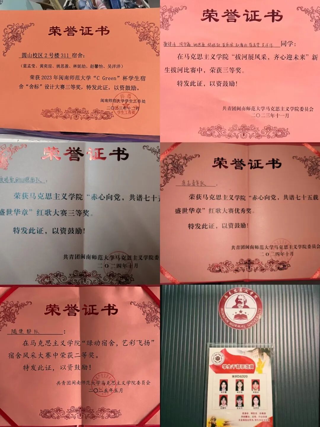 yl34511线路中心