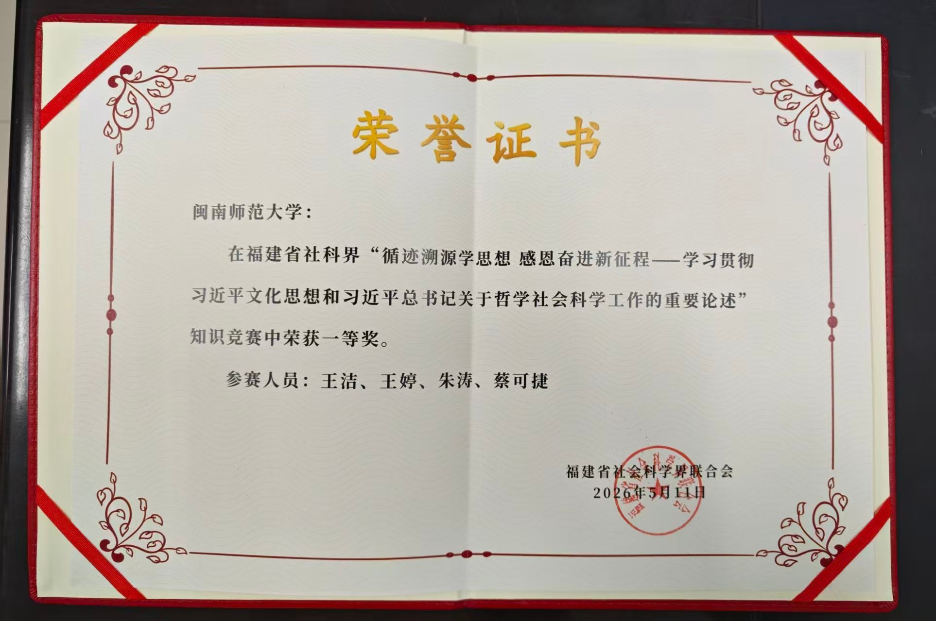 yl34511线路中心