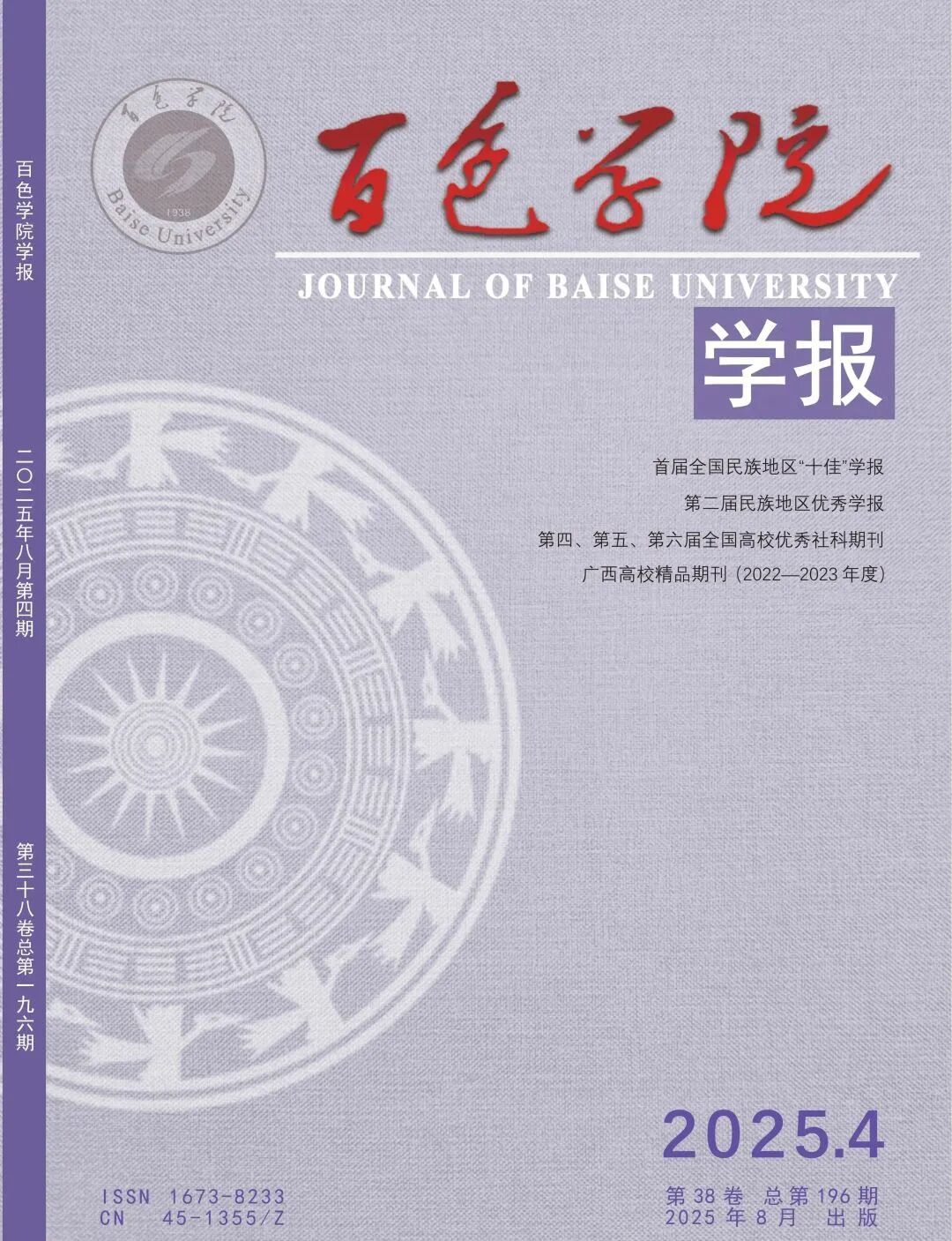 yl34511线路中心