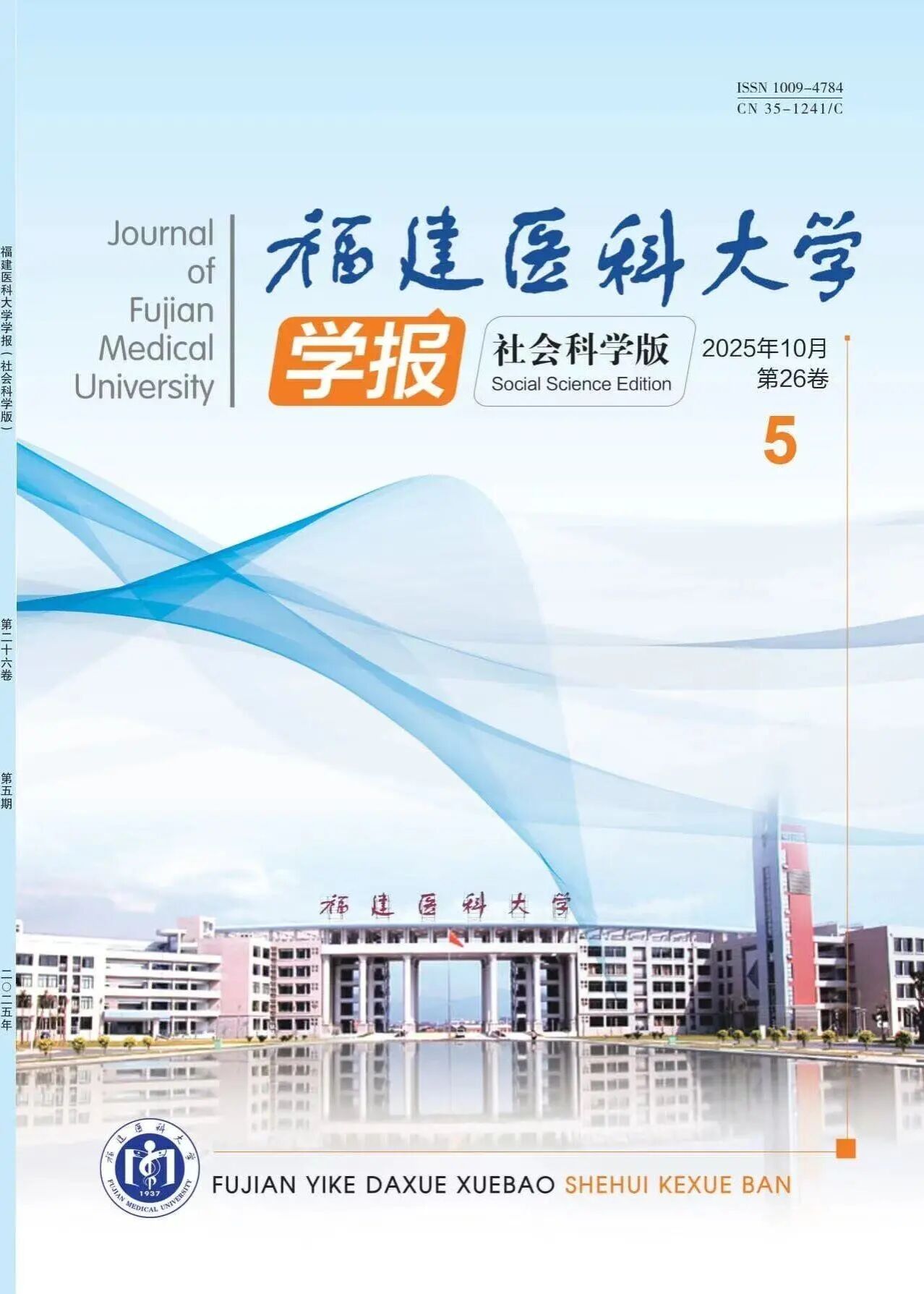 yl34511线路中心