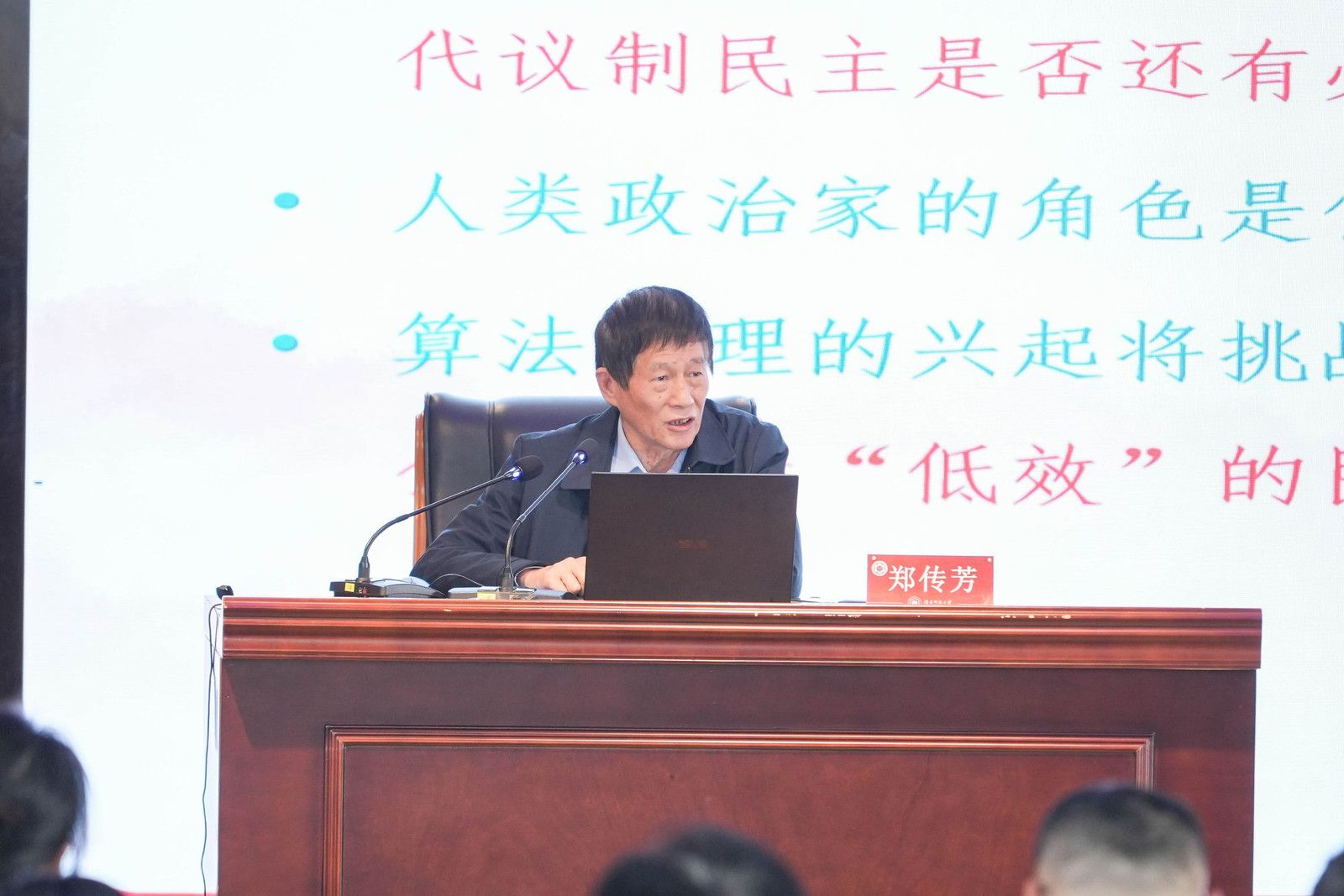 yl34511线路中心